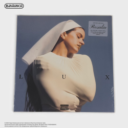 Виниловая пластинка США Rosalia - Lux (2LP)