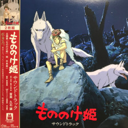 Виниловая пластинка Joe Hisaishi - Princess Mononoke (Soundtrack Album)