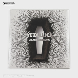 Виниловая пластинка Metallica - Death Magnetic (2LP)