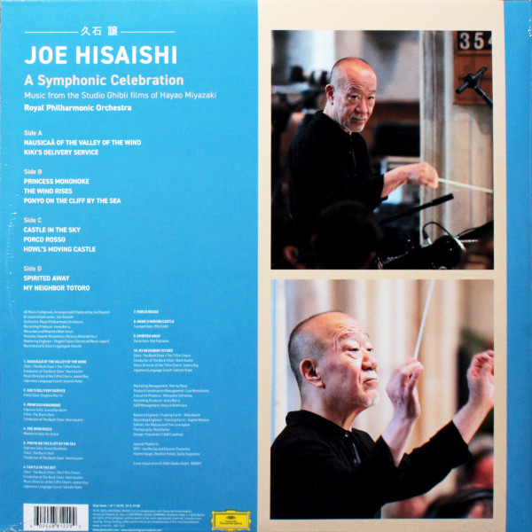 Виниловая пластинка Joe Hisaishi - A Symphonic Celebration (2LP) жёлтый винил