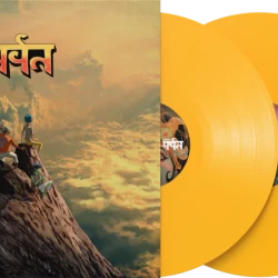 Виниловая пластинка Gorillaz - The Mountain (2LP) Yellow