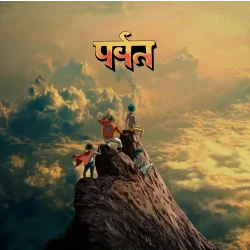 Виниловая пластинка Gorillaz - The Mountain (2LP) Yellow