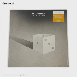 Виниловая пластинка Paul McCartney - McCartney III Imagined (2LP) золотой винил
