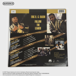 Виниловая пластинка Eric B &amp; Rakim - Follow The Leader (2LP Purple)