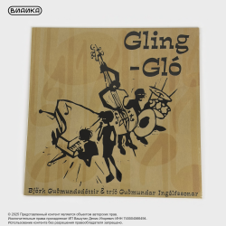 Виниловая пластинка Trio Gudmundar Ingolfssonar Bjork Gudmundsdottir - Gling-Glo (LP)