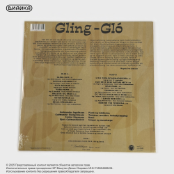 Виниловая пластинка Trio Gudmundar Ingolfssonar Bjork Gudmundsdottir - Gling-Glo (LP)