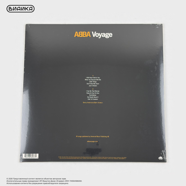 Виниловая пластинка Abba - Voyage (LP) Picture Disc