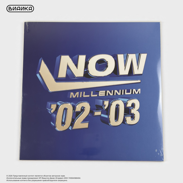 Виниловая пластинка Various - Now Millennium '02-'03 (2LP) White Blue