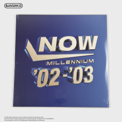 Виниловая пластинка Various - Now Millennium '02-'03 (2LP) White Blue