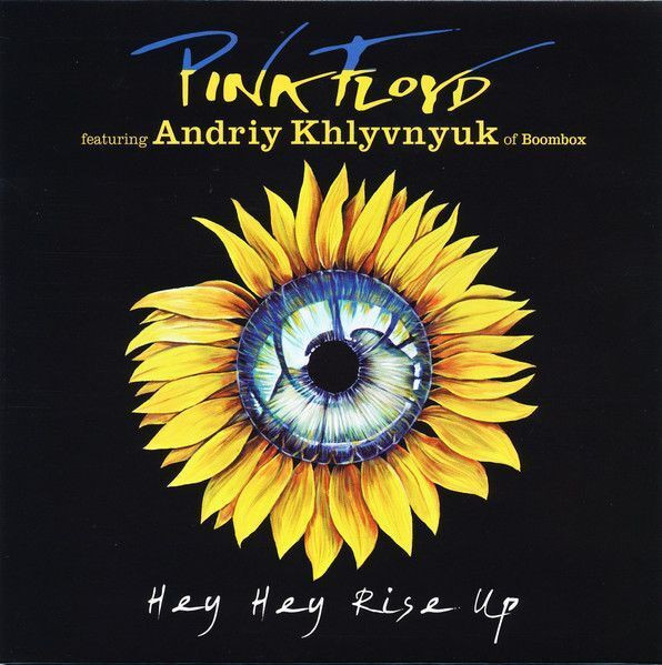 Виниловая пластинка Pink Floyd - Hey Hey Rise Up (LP)