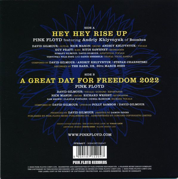 Виниловая пластинка Pink Floyd - Hey Hey Rise Up (LP)