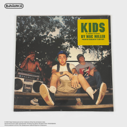 Виниловая пластинка Mac Miller - K.I.D.S. (2LP) Yellow