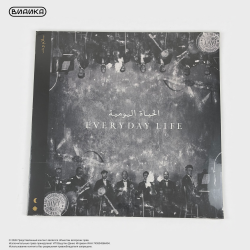 Виниловая пластинка Coldplay - Everyday Life (2LP)