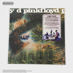 Виниловая пластинка Pink Floyd - A Saucerful Of Secrets (LP) Mono