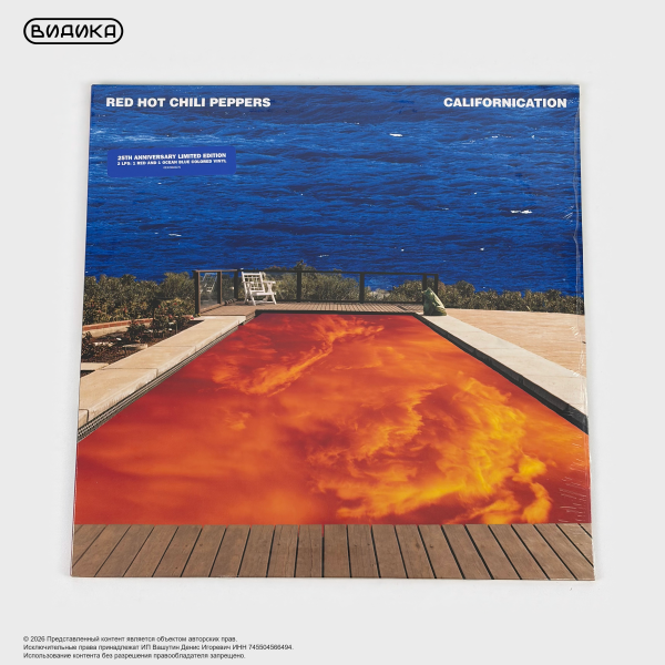 Виниловая пластинка США Red Hot Chili Peppers - Californication (2LP) Red & Ocean Blue 25th Anniversary