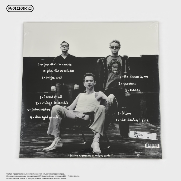 Виниловая пластинка Depeche Mode - Playing The Angel (2LP)