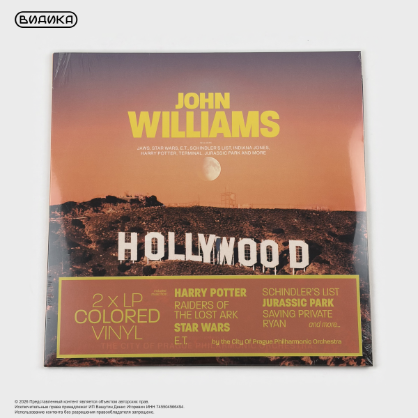 Виниловая пластинка OST / John Williams - Hollywood Story (2LP) оранжевый винил