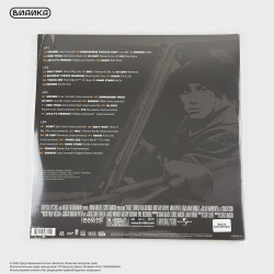 Виниловая пластинка Various Artists - 8 Mile 20th anniversary (4LP)