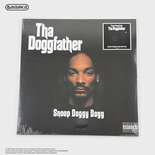 Виниловая пластинка Snoop Dogg - Tha Doggfather (2LP)