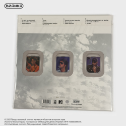 Виниловая пластинка Soda Stereo - MTV Unplugged: Comfort Y Musica Para Volar (2LP Crystal Clear)