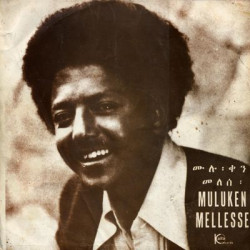 Виниловая пластинка Muluken Mellesse - Muluken Mellesse With The Dahlak Band