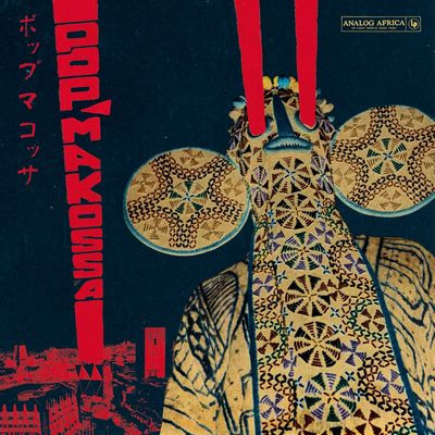 Виниловая пластинка Various Artists - Pop Makossa The Invasive Dance