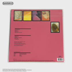 Виниловая пластинка Au Pairs - Playing With A Different Sex (LP)