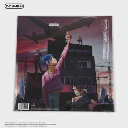 Виниловая пластинка Gorillaz - Song Machine Season 1 (LP)