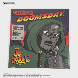 Виниловая пластинка MF Doom - Operation: Doomsday (2LP)