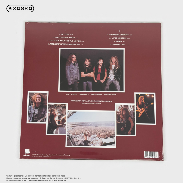 Виниловая пластинка США Metallica - Master Of Puppets (LP)