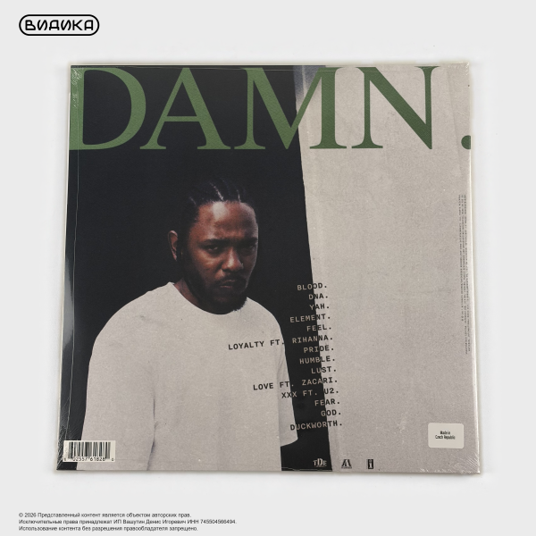 Виниловая пластинка Kendrick Lamar - Damn. (2LP)