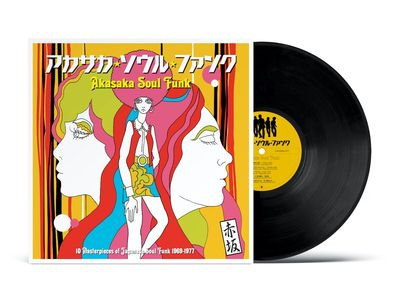 Виниловая пластинка Various Artists - Akasaka Soul Funk 1969-1977