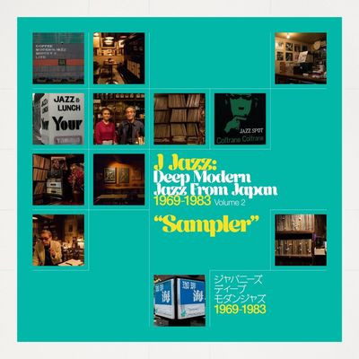 Виниловая пластинка Various Artists - J Jazz - Deep Modern Jazz Fr