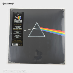 Виниловая пластинка Pink Floyd - The Dark Side Of The Moon 50th anniversary (LP)