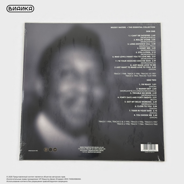Виниловая пластинка Muddy Waters - The Essential Collection (LP)