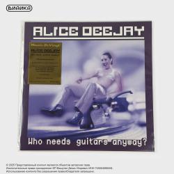 Виниловая пластинка Alice Deejay - Who Needs Guitars Anyway? (LP) Purple