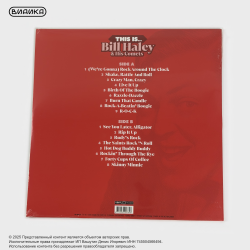 Виниловая пластинка Bill Haley And His Comets - This Is... (LP Coloured)