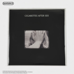 Виниловая пластинка Cigarettes After Sex - The Crystal Ship / Anna Karenina (7")
