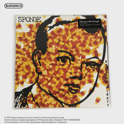 Виниловая пластинка Sponge - Rotting Pinata (LP)