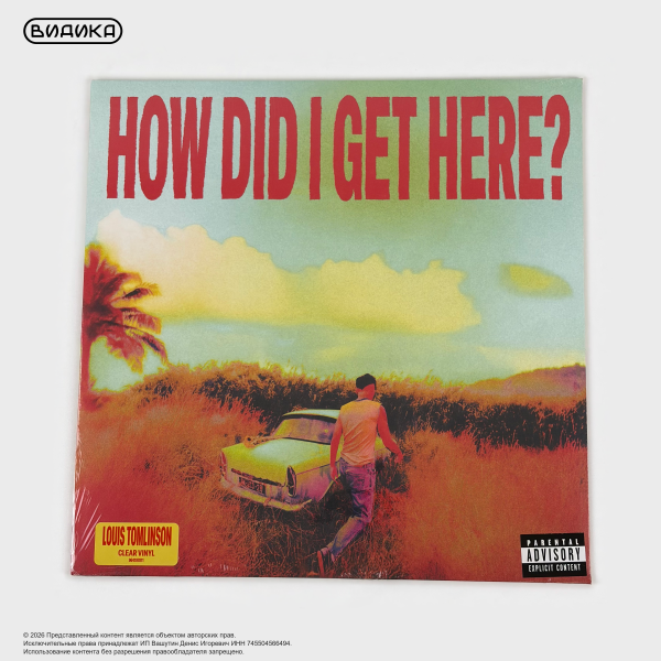 Виниловая пластинка США Louis Tomlinson - How Did I Get Here? (LP) Clear