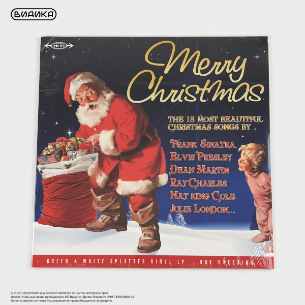 Виниловая пластинка Various Artists - Merry Christmas (LP)