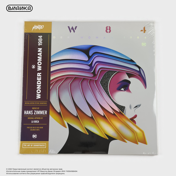 Виниловая пластинка Hans Zimmer - Wonder Woman 1984 (3LP)