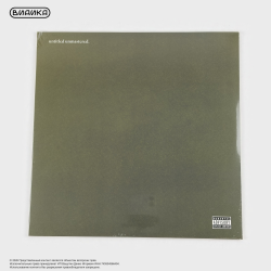 Виниловая пластинка Kendrick Lamar - Untitled Unmastered (LP)
