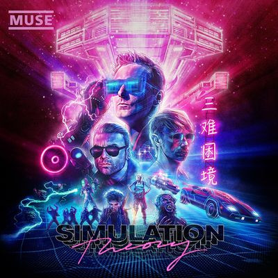 Виниловая пластинка Muse - Simulation Theory (1LP)