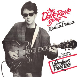 Виниловая пластинка The Dave Rave Group - Valentino'S Pirates