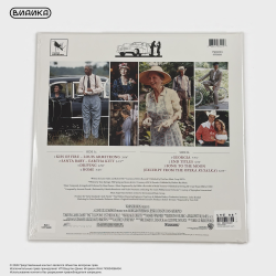 Виниловая пластинка Hans Zimmer - Driving Miss Daisy (LP) фиолетовый винил