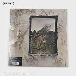 Виниловая пластинка Led Zeppelin - Untitled (LP)