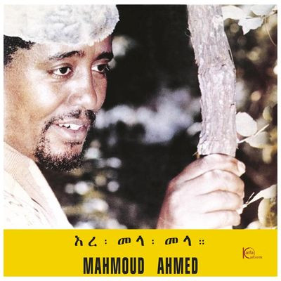 Виниловая пластинка Mahmoud Ahmed - Ere Mela Mela