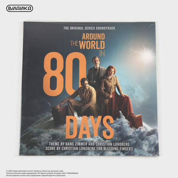 Виниловая пластинка Hans Zimmer - Around The World In 80 Days (LP)