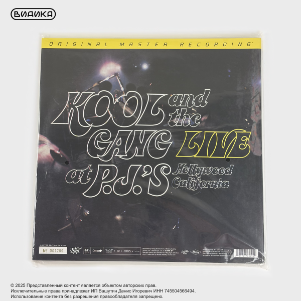 Виниловая пластинка Kool & The Gang - Live At P.J.'S (LP)